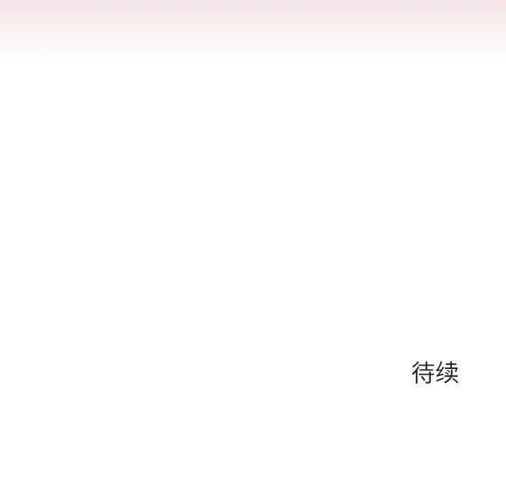 秘密合约 第24章 第178页