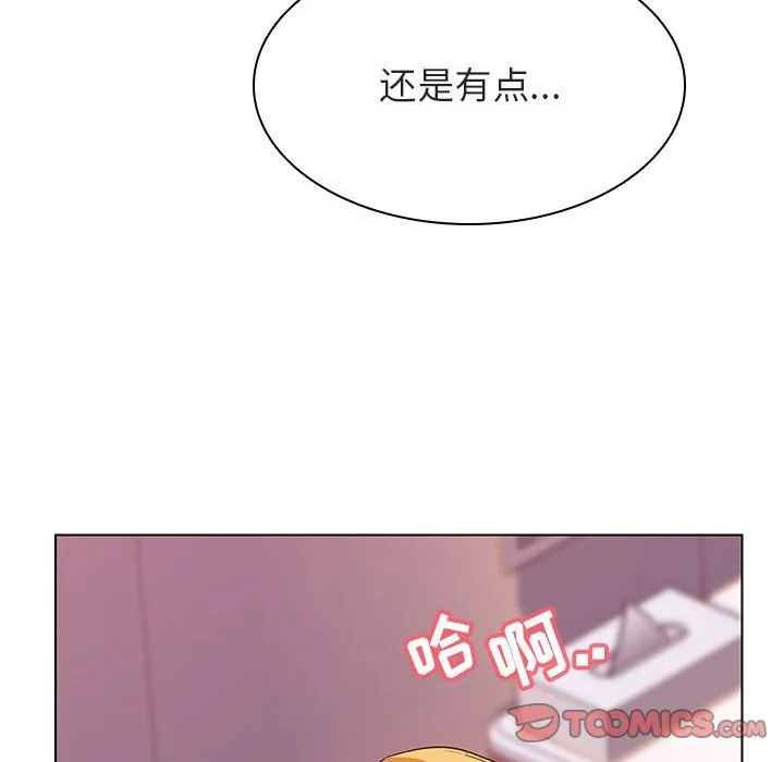 秘密合约 第24章 第48页