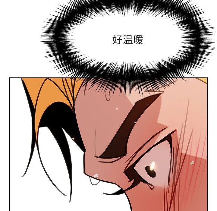 秘密合约 第24章 第112页