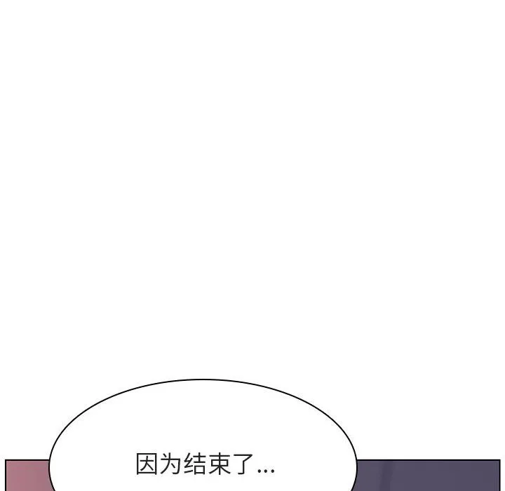 秘密合约 第24章 第160页