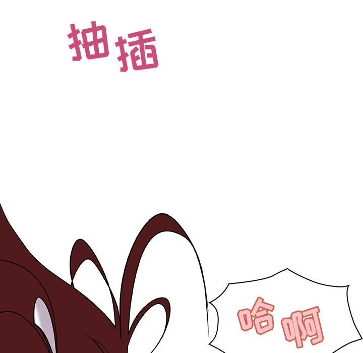 秘密合约 第24章 第88页