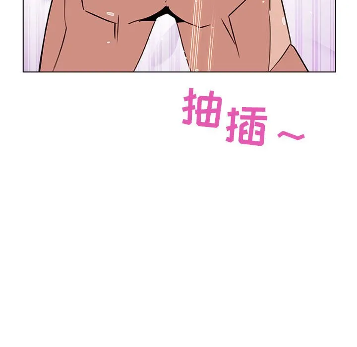 秘密合约 第24章 第15页