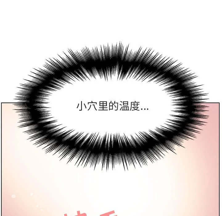 秘密合约 第24章 第109页