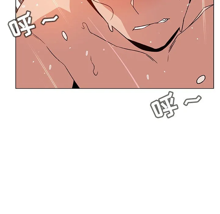 秘密合约 第24章 第25页