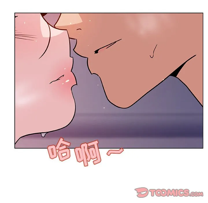 秘密合约 第24章 第39页