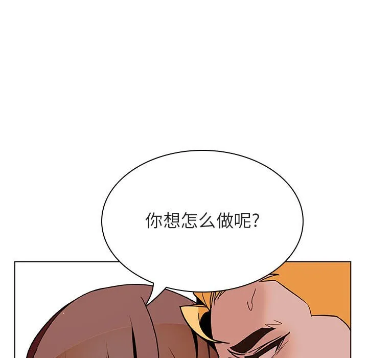 秘密合约 第24章 第148页