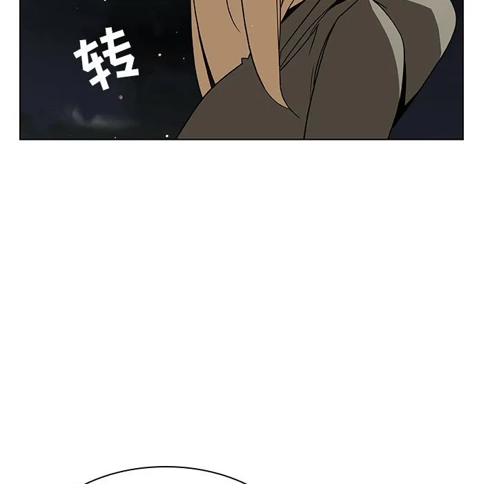 秘密合约 第24章 第62页