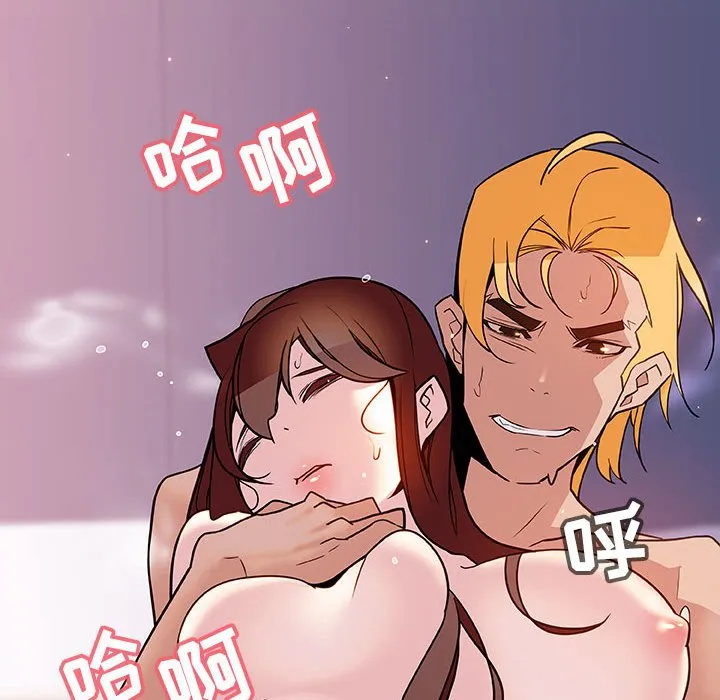 秘密合约 第24章 第137页