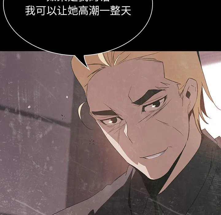 秘密合约 第24章 第124页