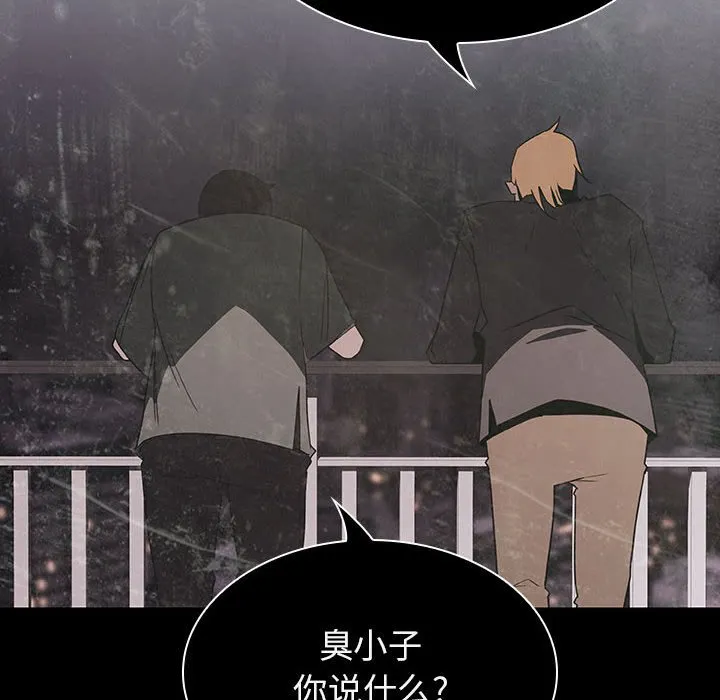 秘密合约 第24章 第122页