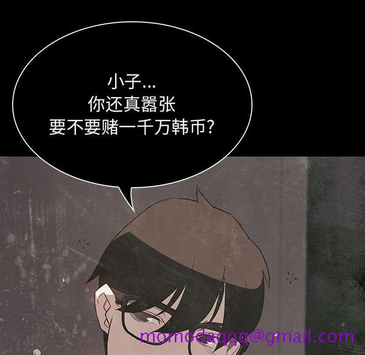 秘密合约 第24章 第126页