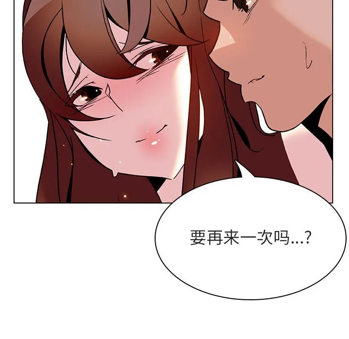 秘密合约 第24章 第149页