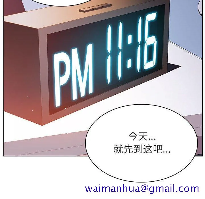 秘密合约 第24章 第151页