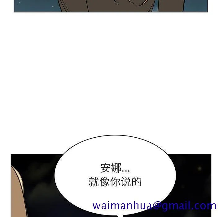 秘密合约 第24章 第71页