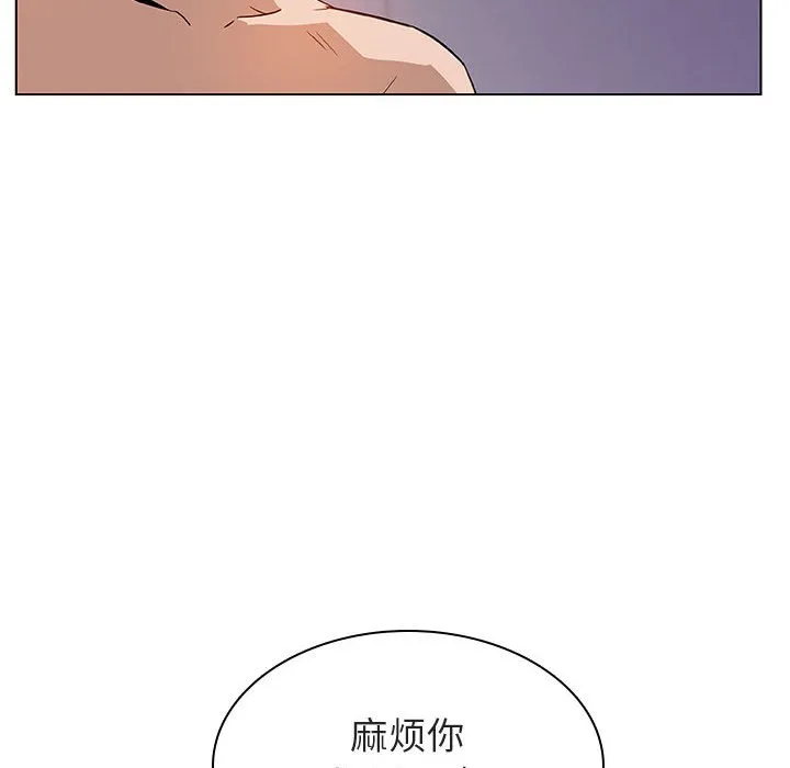 秘密合约 第24章 第180页