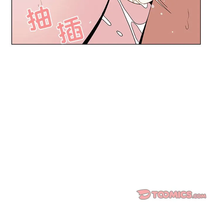 秘密合约 第24章 第102页
