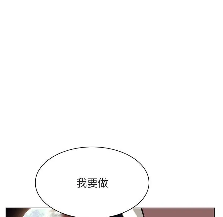 秘密合约 第24章 第67页