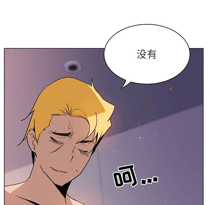 秘密合约 第24章 第170页