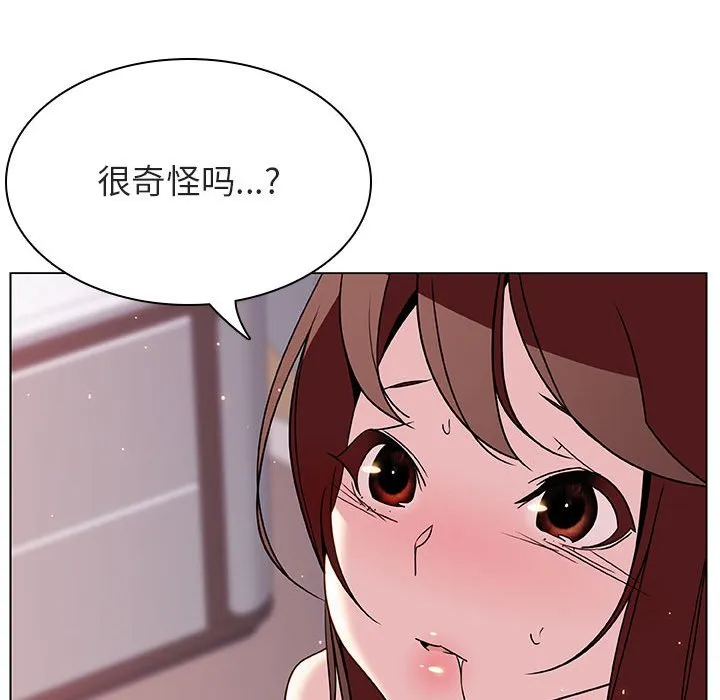 秘密合约 第24章 第168页