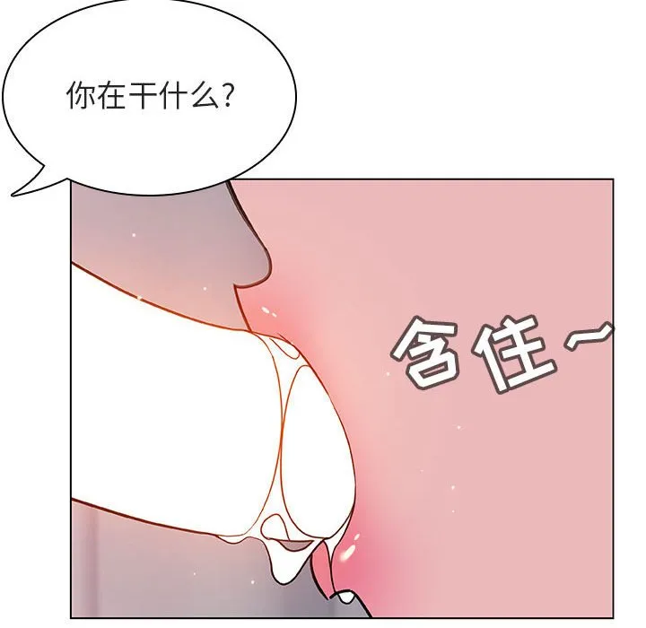 秘密合约 第24章 第157页