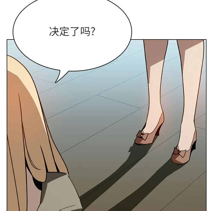 秘密合约 第24章 第63页