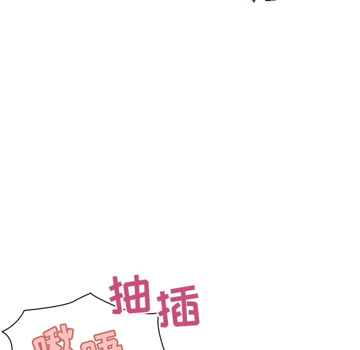 秘密合约 第24章 第28页