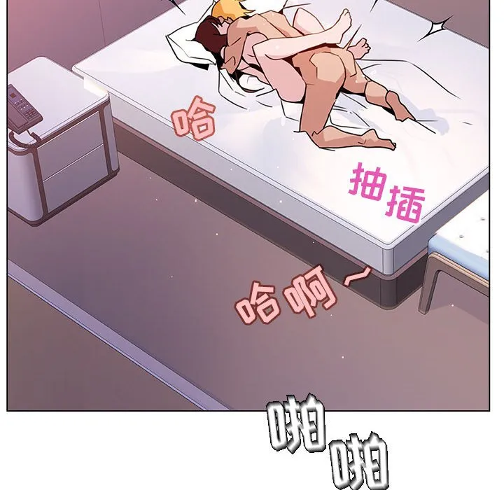 秘密合约 第24章 第27页