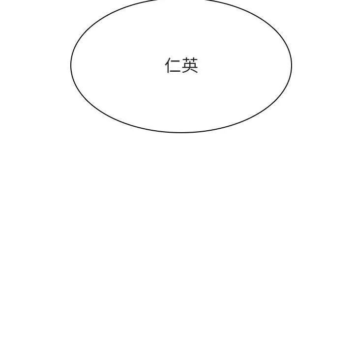 秘密合约 第24章 第78页