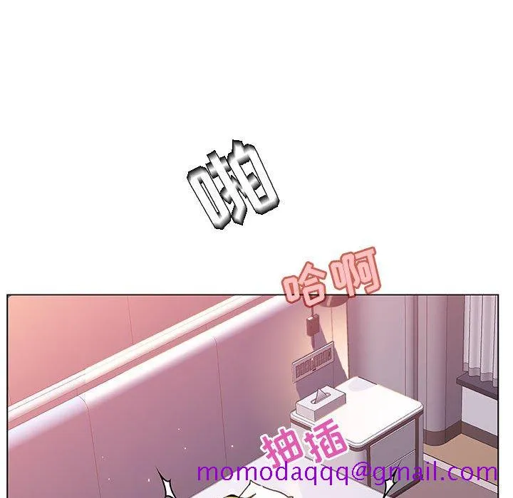 秘密合约 第24章 第26页
