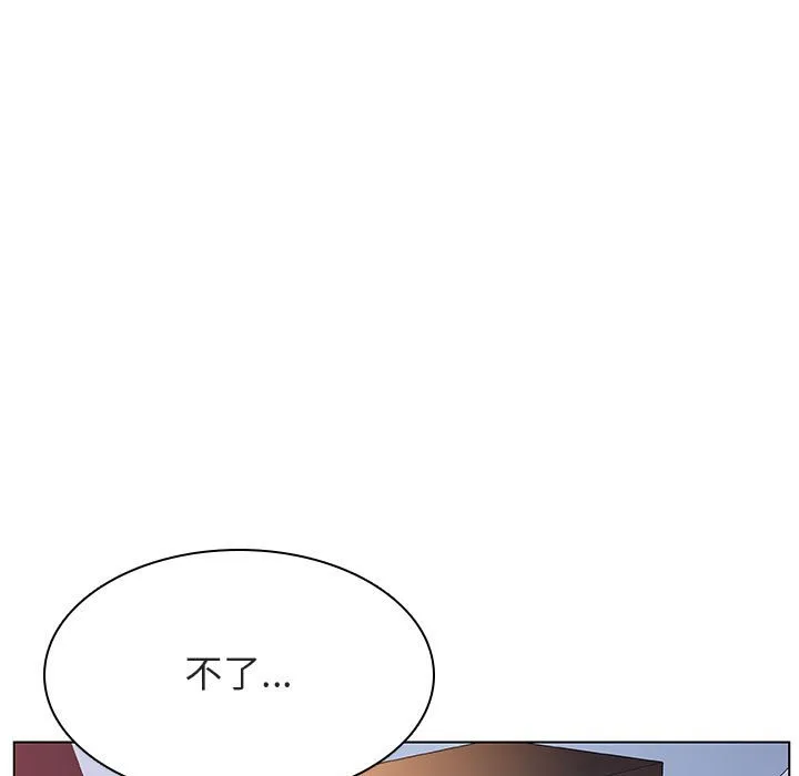 秘密合约 第24章 第150页