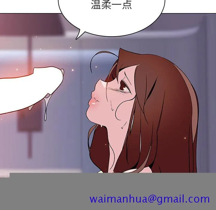 秘密合约 第24章 第181页