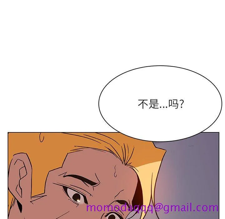 秘密合约 第24章 第166页