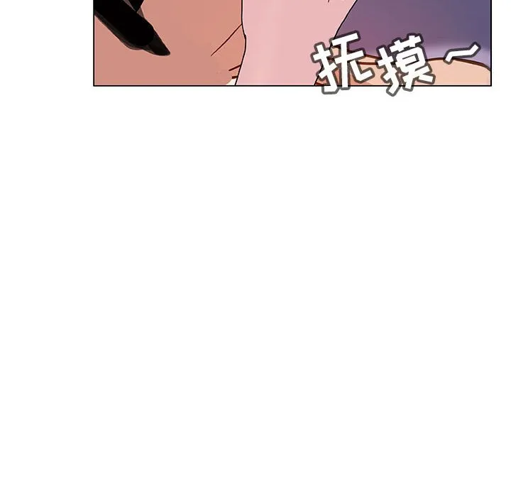 秘密合约 第24章 第142页