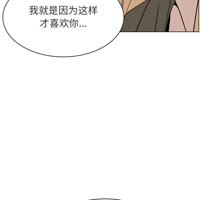 秘密合约 第24章 第77页