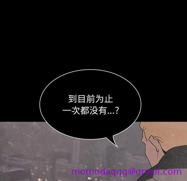 秘密合约 第24章 第116页