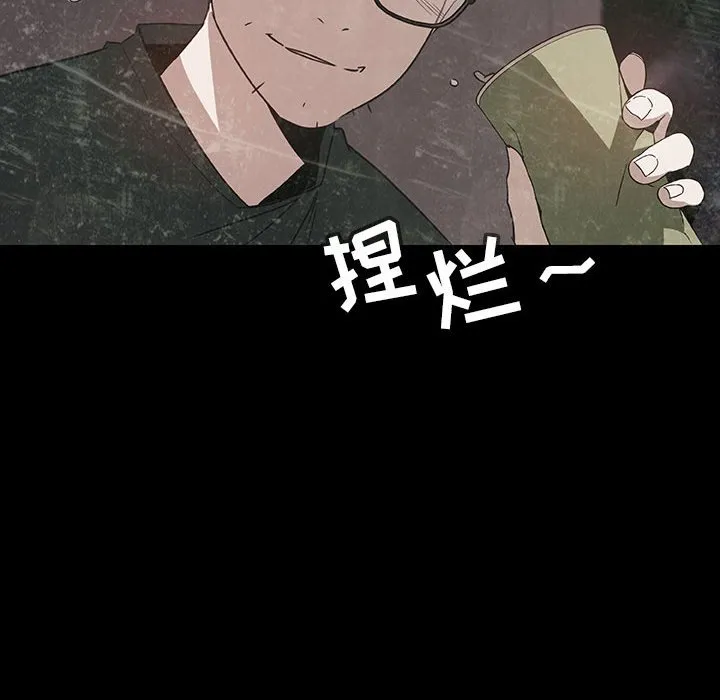 秘密合约 第24章 第127页