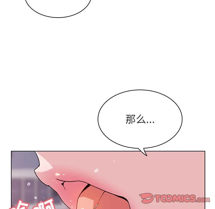 秘密合约 第24章 第183页