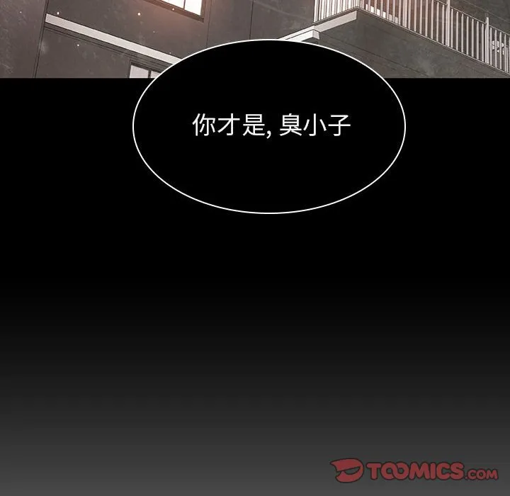 秘密合约 第24章 第129页
