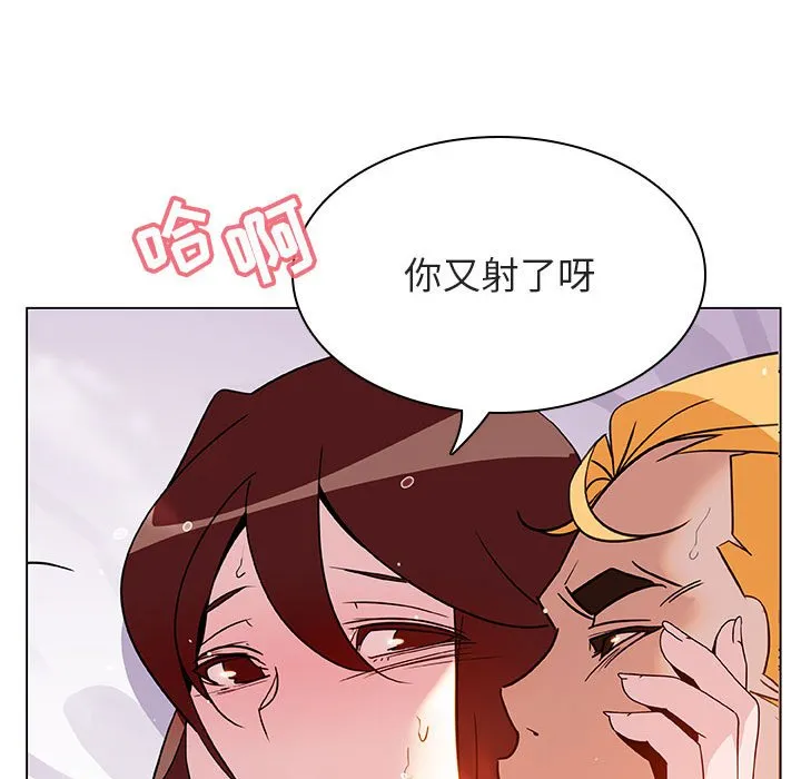 秘密合约 第24章 第143页
