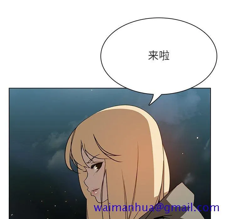 秘密合约 第24章 第61页
