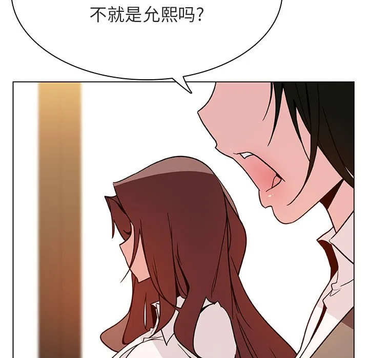 秘密合约 第33章 第38页