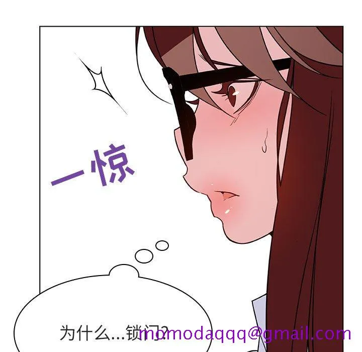 秘密合约 第33章 第6页