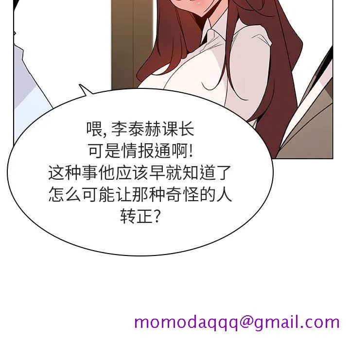 秘密合约 第33章 第56页