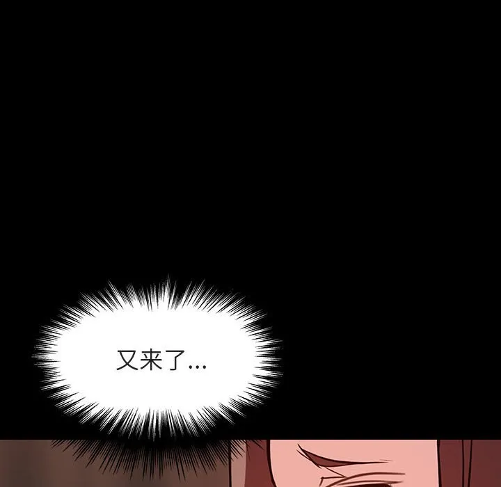 秘密合约 第33章 第83页