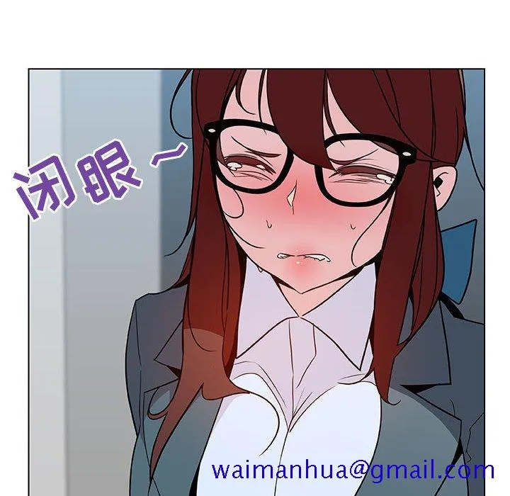 秘密合约 第33章 第141页