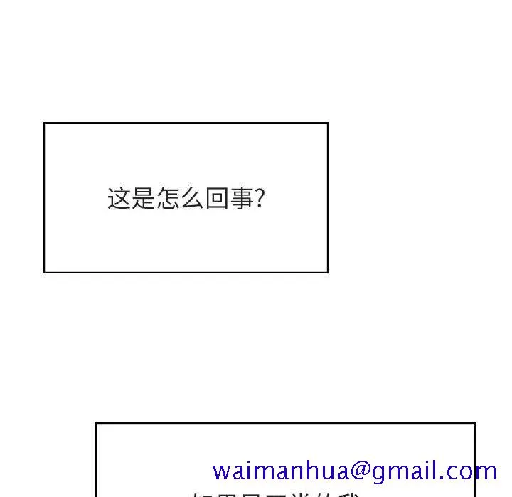 秘密合约 第33章 第131页