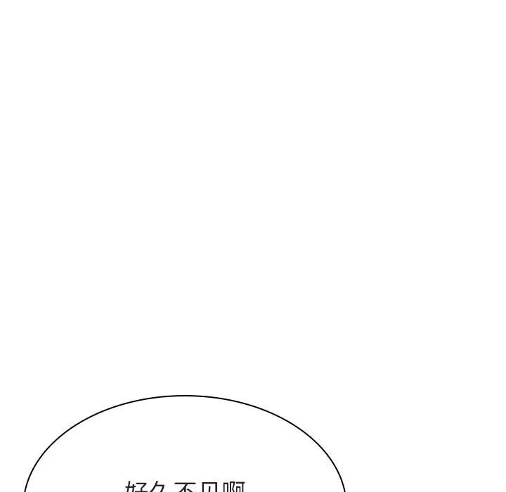 秘密合约 第33章 第194页