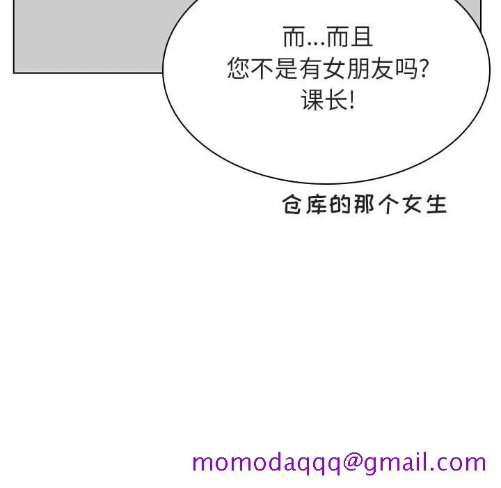 秘密合约 第33章 第106页