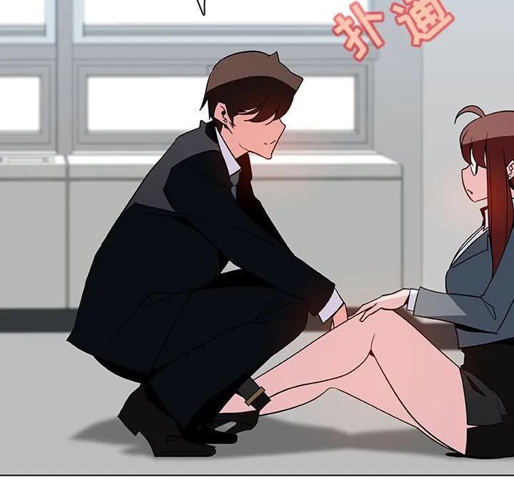 秘密合约 第33章 第125页