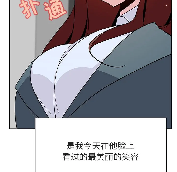 秘密合约 第33章 第168页